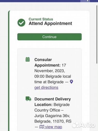 Запись на визу США, бот