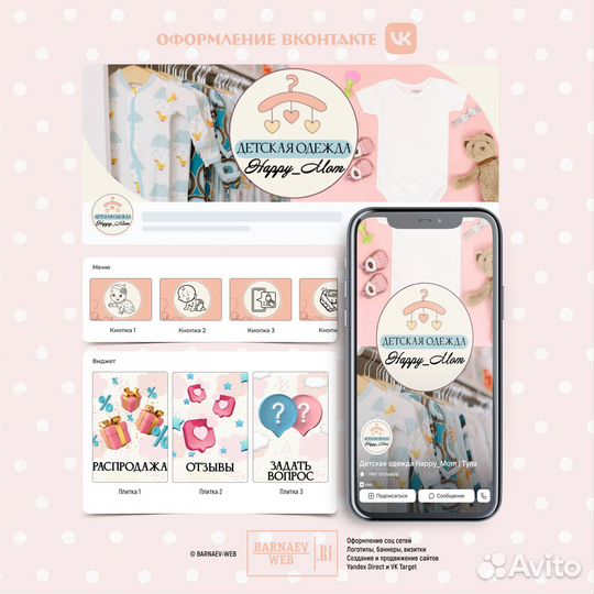 Продвижение сайтов и соц сетей в топ Сергиев Посад