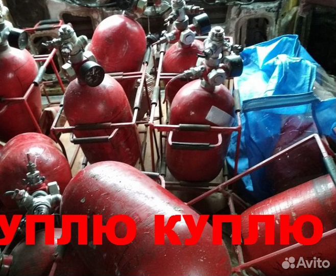 Пожарные баллоны,модули,фреон,хладон в любых емкос