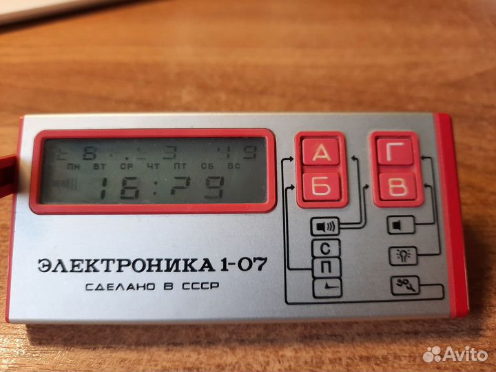Часы электроника 1-07 СССР