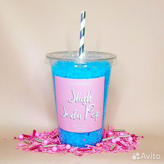 Морская соль для ванны Chambery