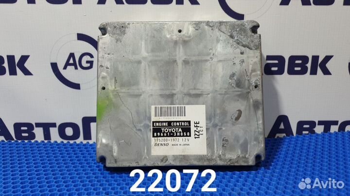 Блок управления двс Toyota Vista