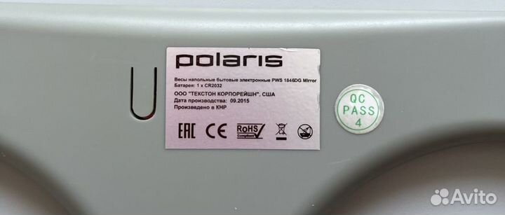 Весы напольные электронные polaris до 180 кг