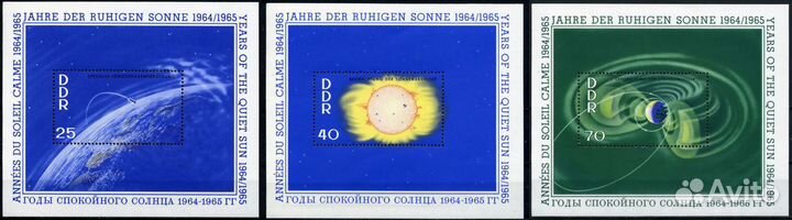 Космос. гдр 1964 г