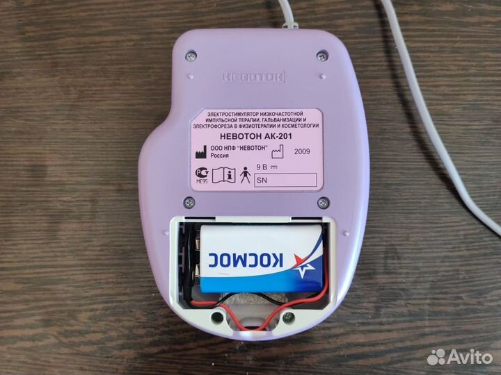Электростимулятор (Невотон ак-201)