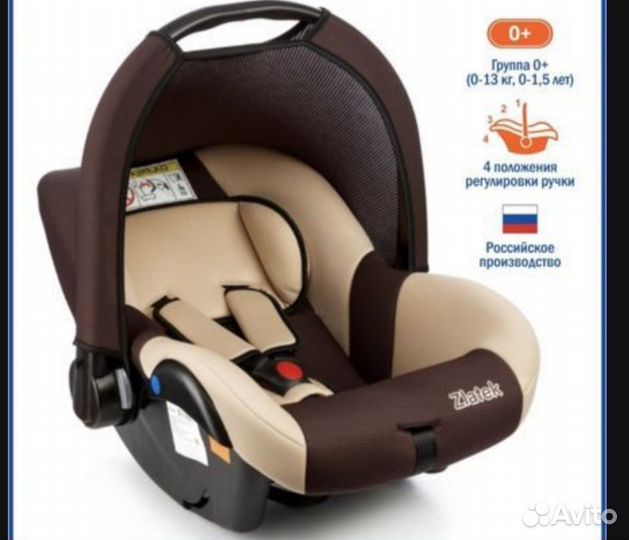 Продам люльку для машины в хорошем состоянии