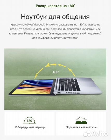 Asus Vivobook - Ryzen7/16Гб/512гб/100sRGB, новый