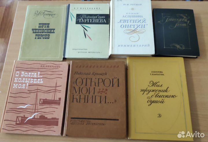 Книги СССР и современные