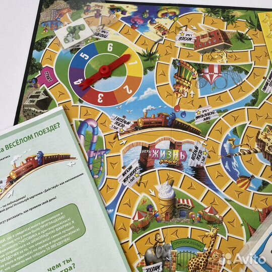 Настольная игра в жизнь (Новая)