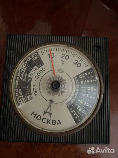 Календарь настольный СССР