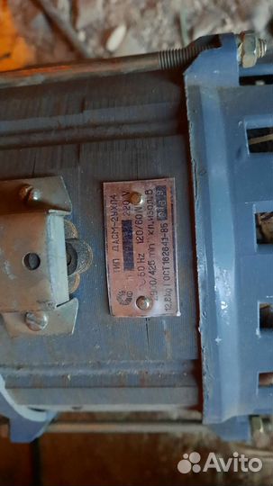 Электродвигатель 220