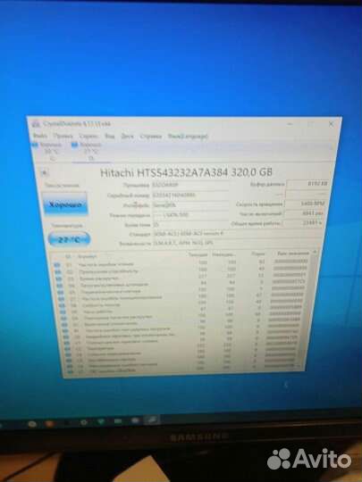 Жесткий диск HDD 300 GB 300GB 300 гб 300гб hitatci