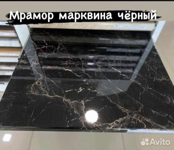 Столешницы