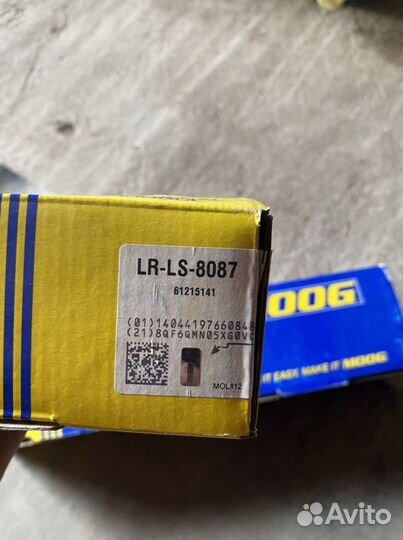 Стоики и втулки стабилизаторв. За всё