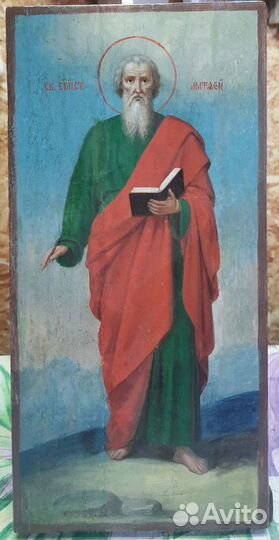 Старинные иконы. Св. Евангелист Матвей