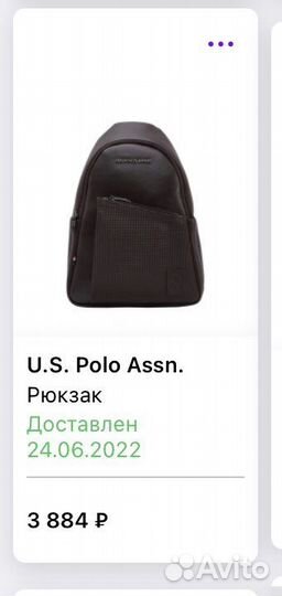 Us polo assn рюкзак