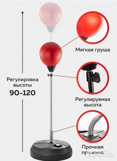 Набор для бокса детский