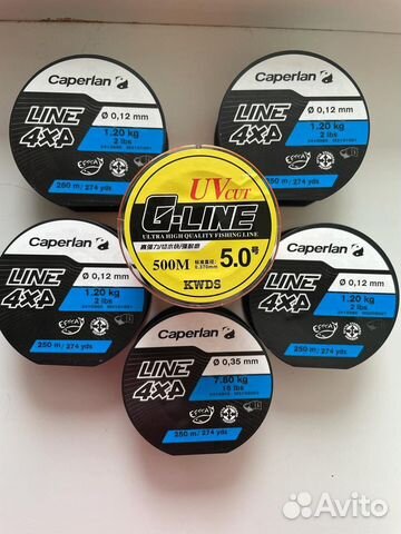 Леска рыболовная 200,250 и 1300 метров