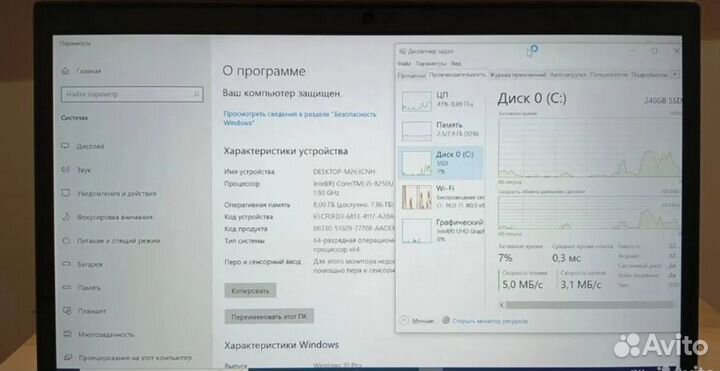Ноутбук Lenovo Thinkpad E480