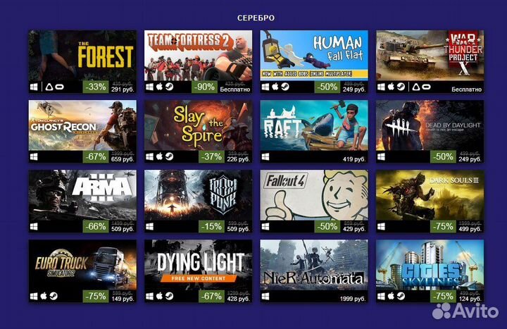 Steam Games “игры стим», игры для стим, rdr 2 и тд