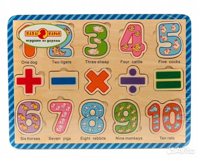 Развивающие игрушки Папа-Карло