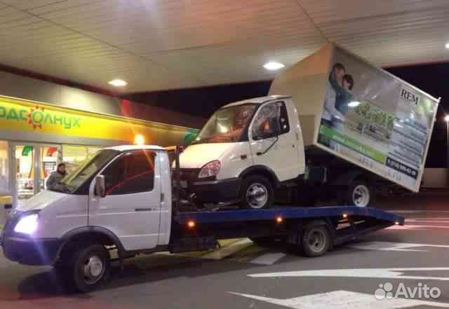 Услуги эвакуатора