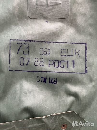 Бахилы озк рост 1