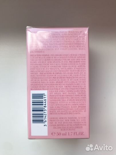 Духи женские Giorgio Armani My Way 50мл