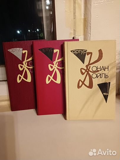 Джек Лондон, Конан Дойл, Ефремов, Беляев, Стейнбек