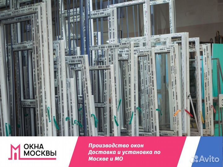 Пластиковые окна от производителя