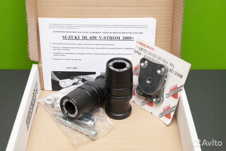 Комплект слайдеров Suzuki DL 650 V-Strom 05-13