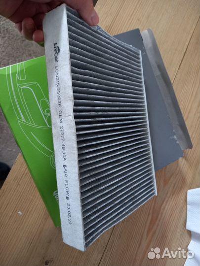 Салонный фильтр угольный (Ниссан, Рено)