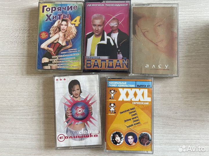 Аудиокассеты