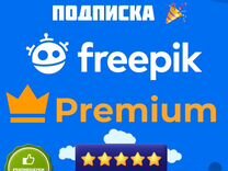 Подписка Freepik Premium + Flaticon Индивидуальная