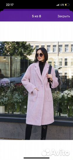 Пальто женское