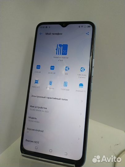 TECNO Spark Go 2022, 2/32 ГБ