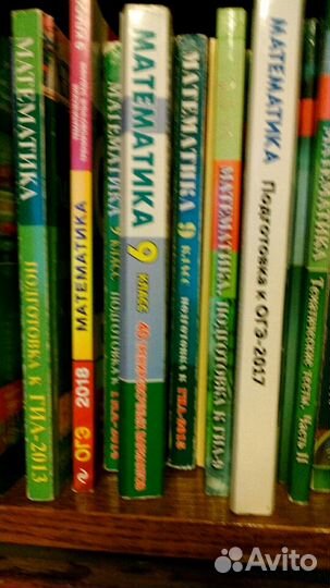 Математика.Огэ.Эгэ.Учебники.Задачники