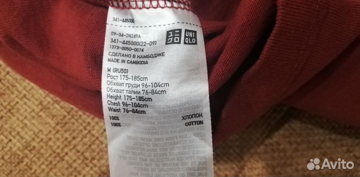 Футболка Uniqlo U Размер 50