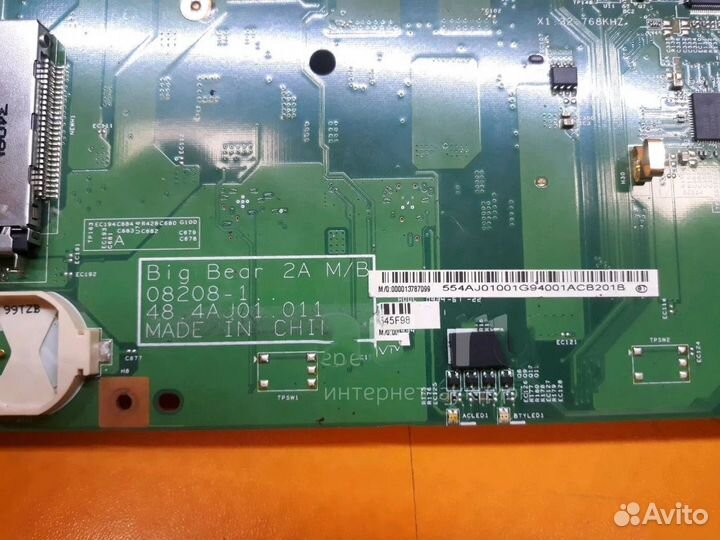 Материнская плата Acer Aspire 8530