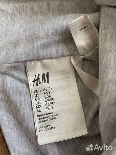 Шапка для мальчика H&M 86/92/104
