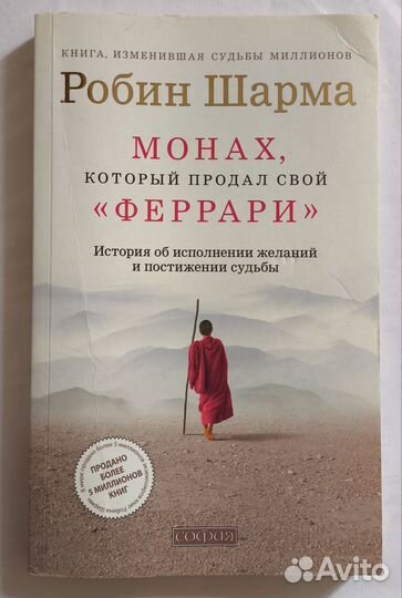 Книги по саморазвитию