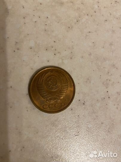 Монета 5 копеек 1991 года