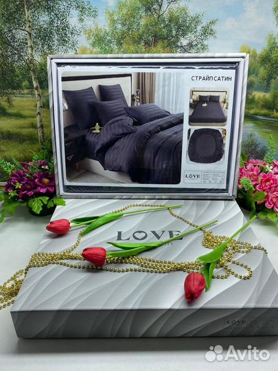 Постельное белье