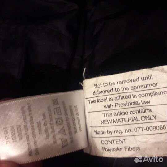 Курточка на мальчика