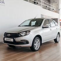 Новый ВАЗ (LADA) Granta 1.6 MT, 2024, цена от 853 600 руб.