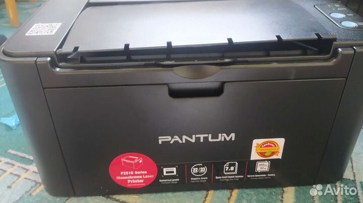 Принтер лазерный pantum2516