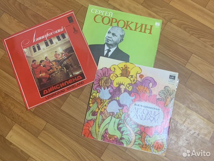 Виниловые пластинки СССР