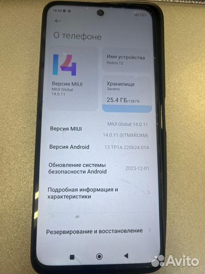 Xiaomi Redmi 12, 4/128 ГБ