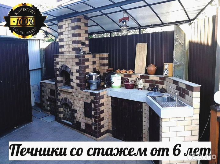 Печи камины барбекю, строительство мангалов