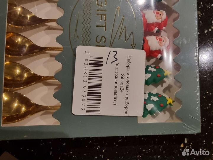 Ложки подарочные новый год